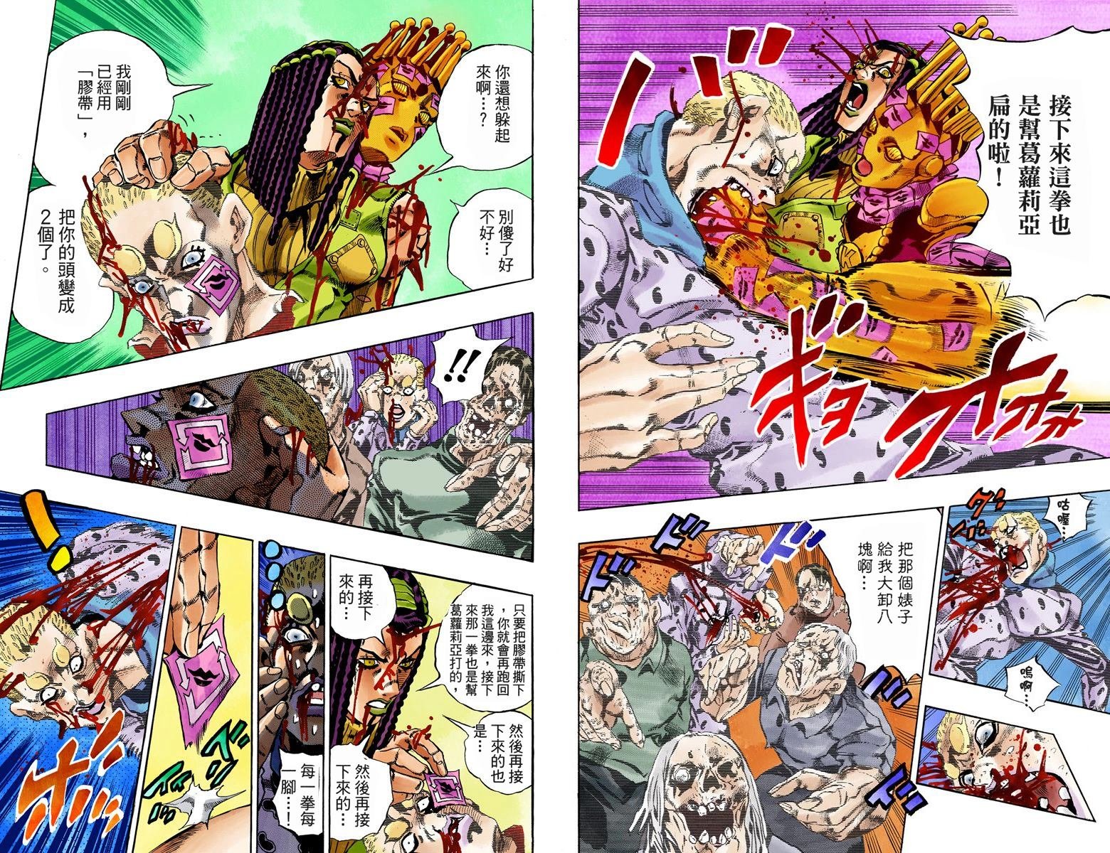 第6部07卷全彩