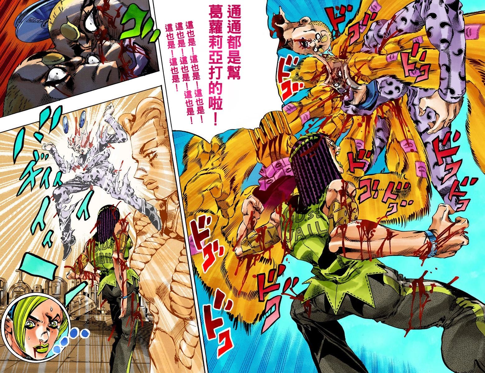 第6部07卷全彩