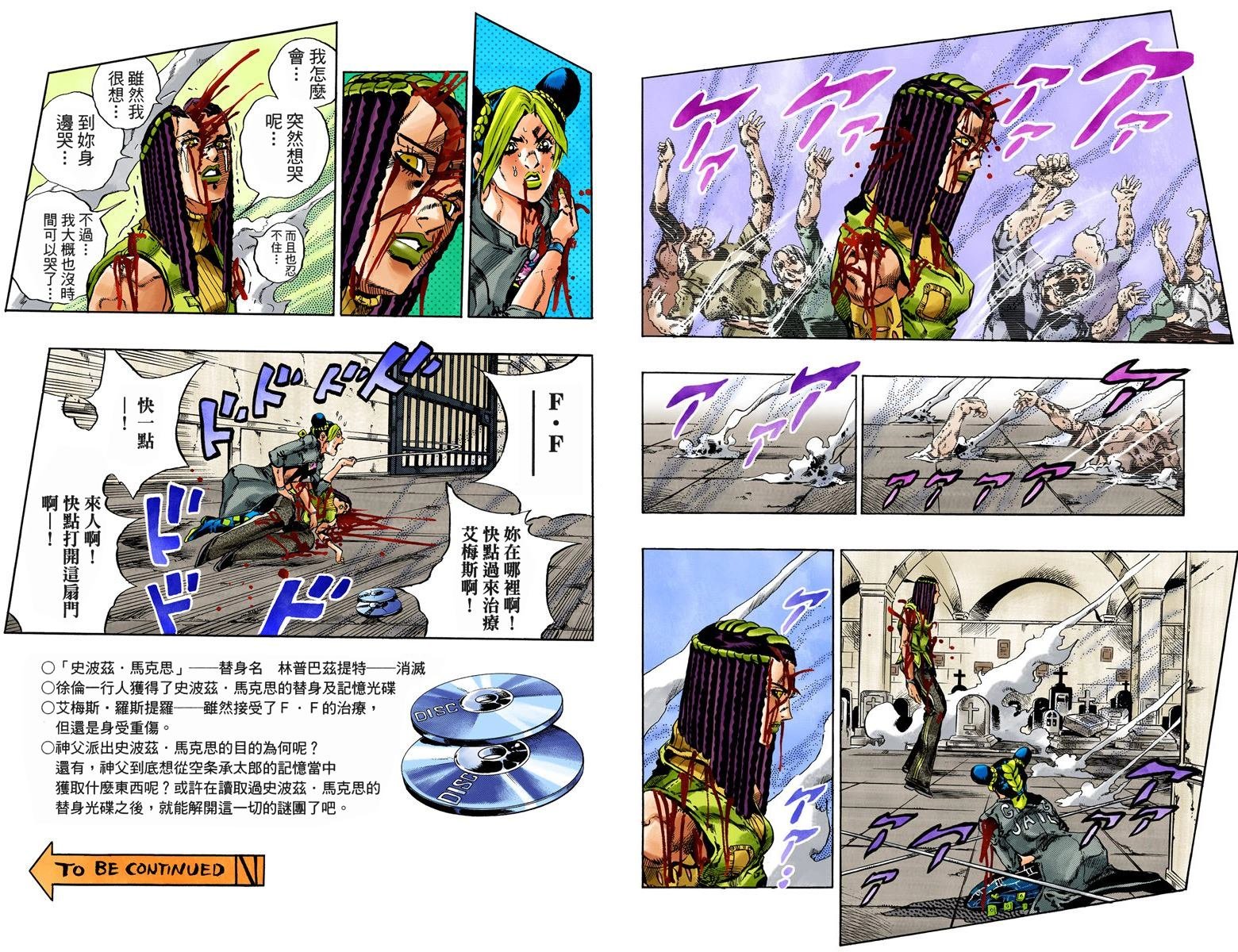 第6部07卷全彩