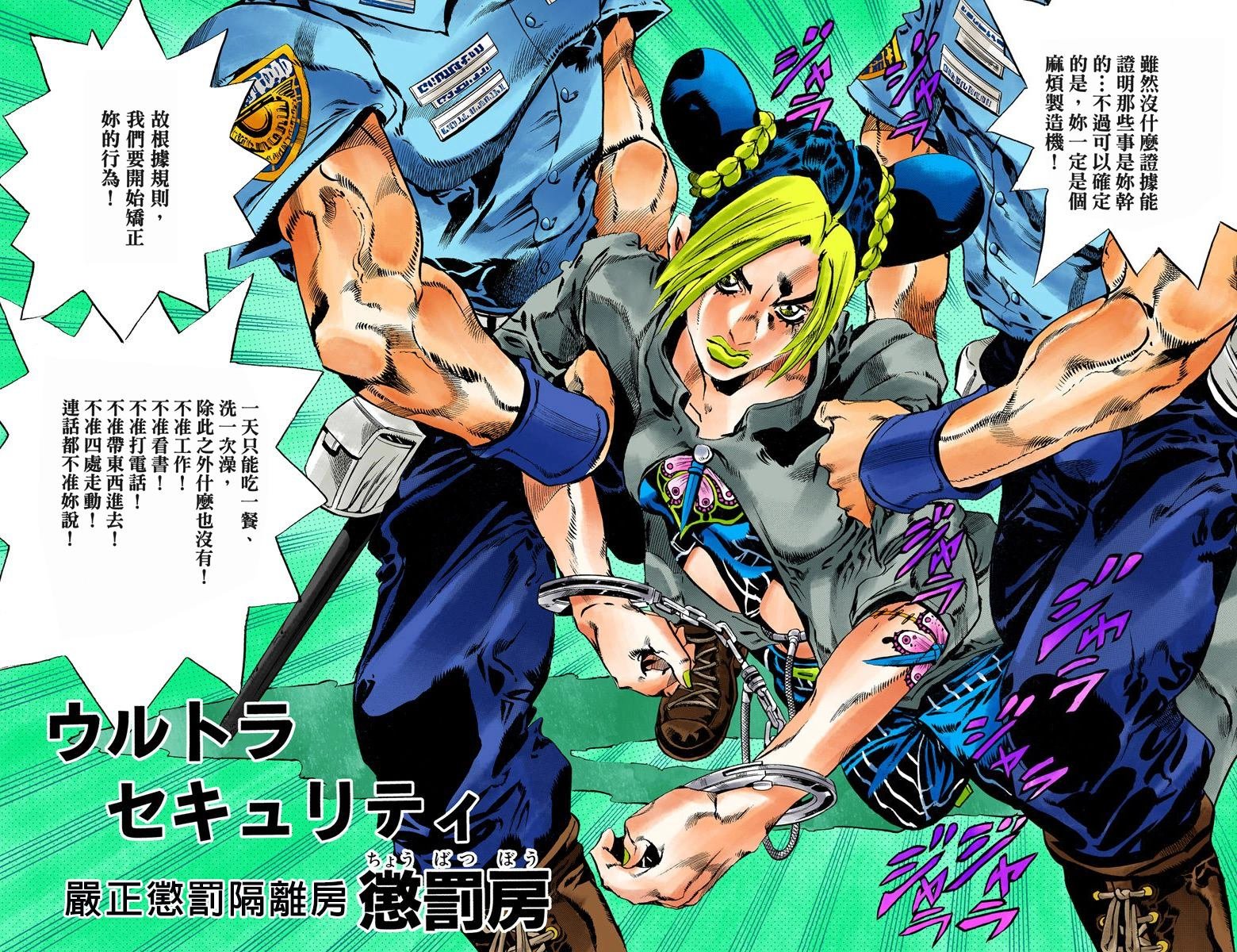 第6部07卷全彩