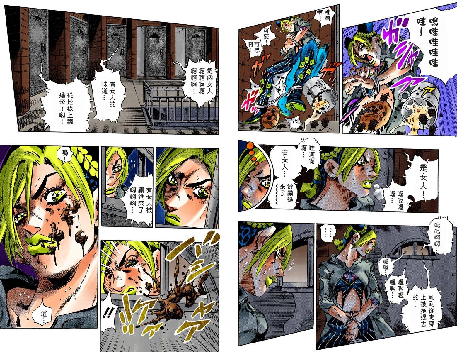 第6部07卷全彩