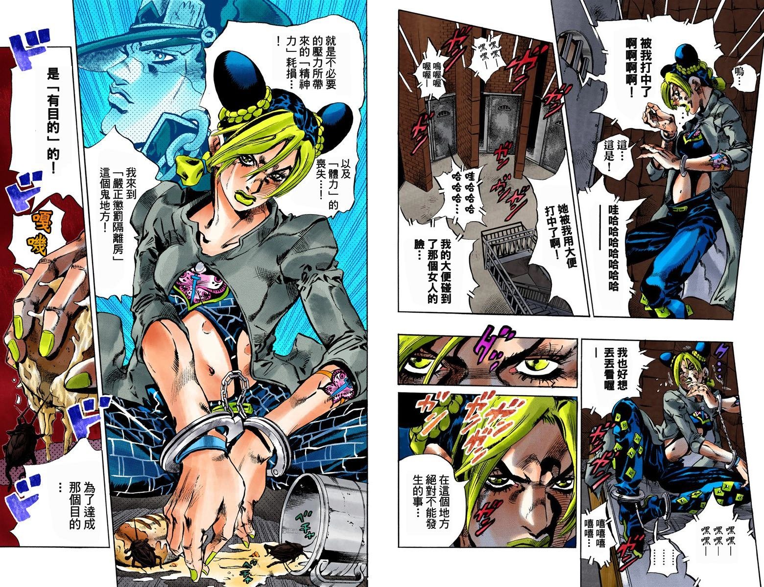 第6部07卷全彩