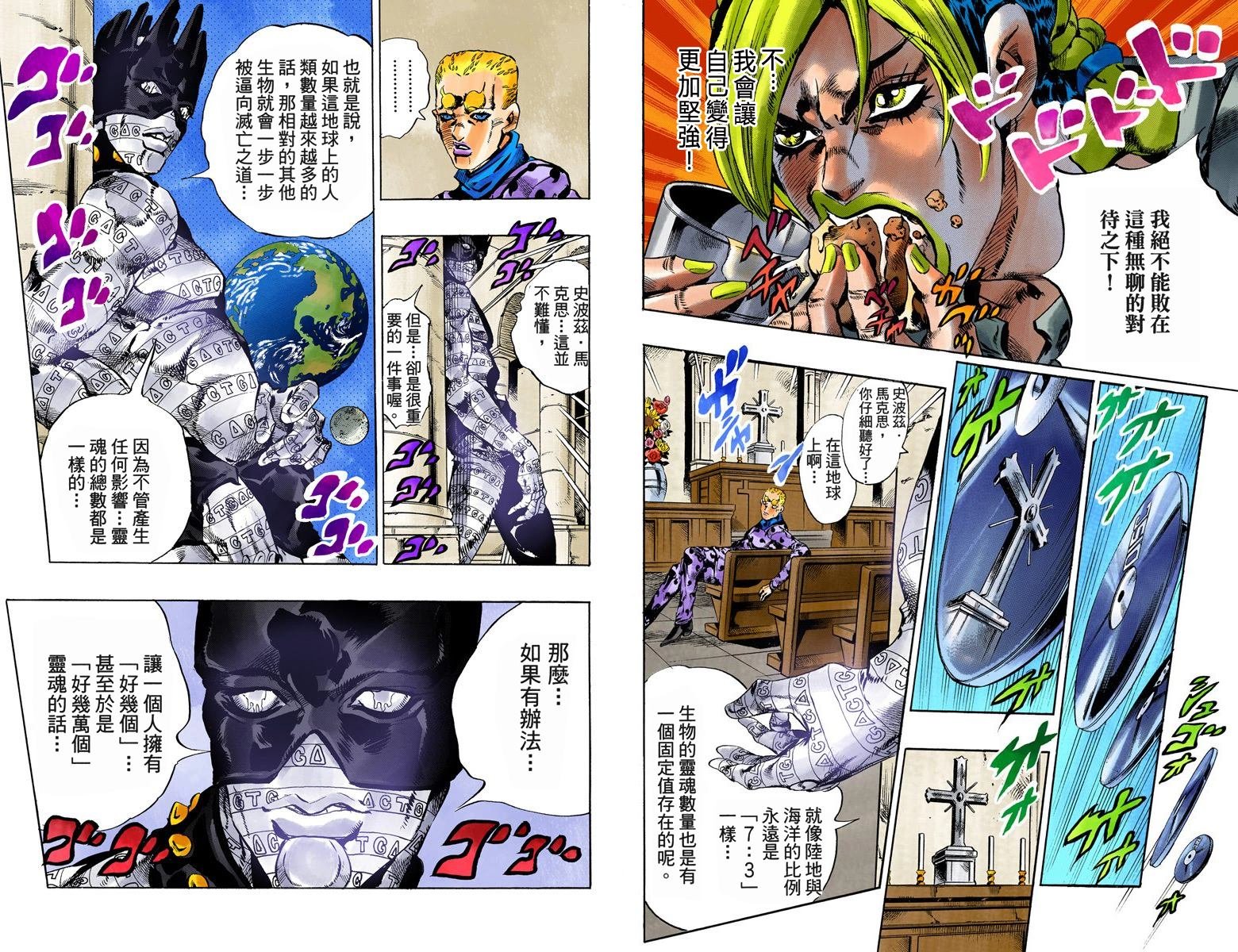 第6部07卷全彩