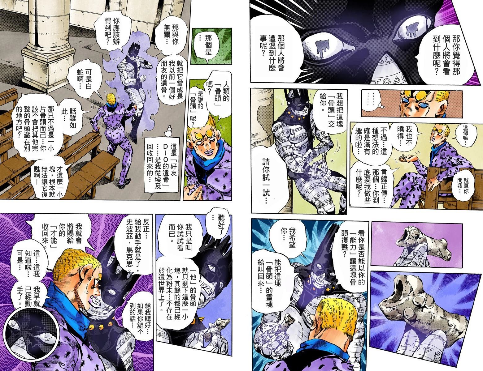 第6部07卷全彩
