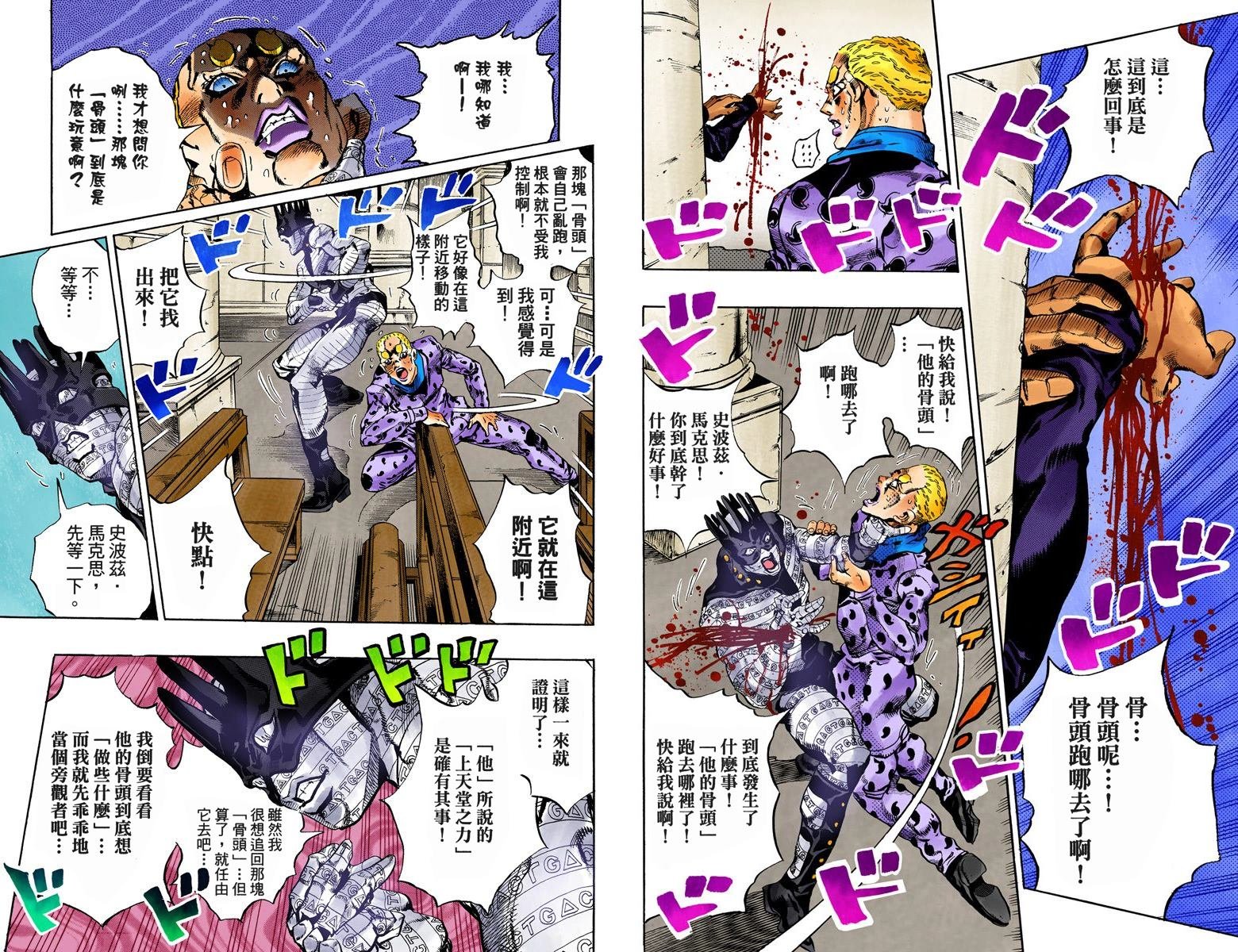 第6部07卷全彩