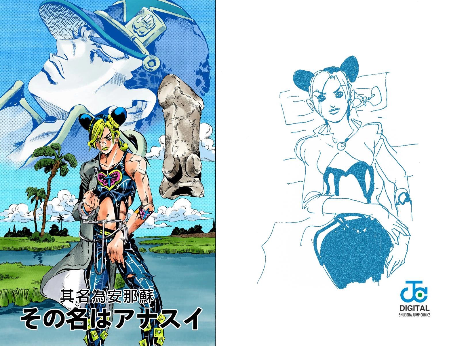 第6部07卷全彩