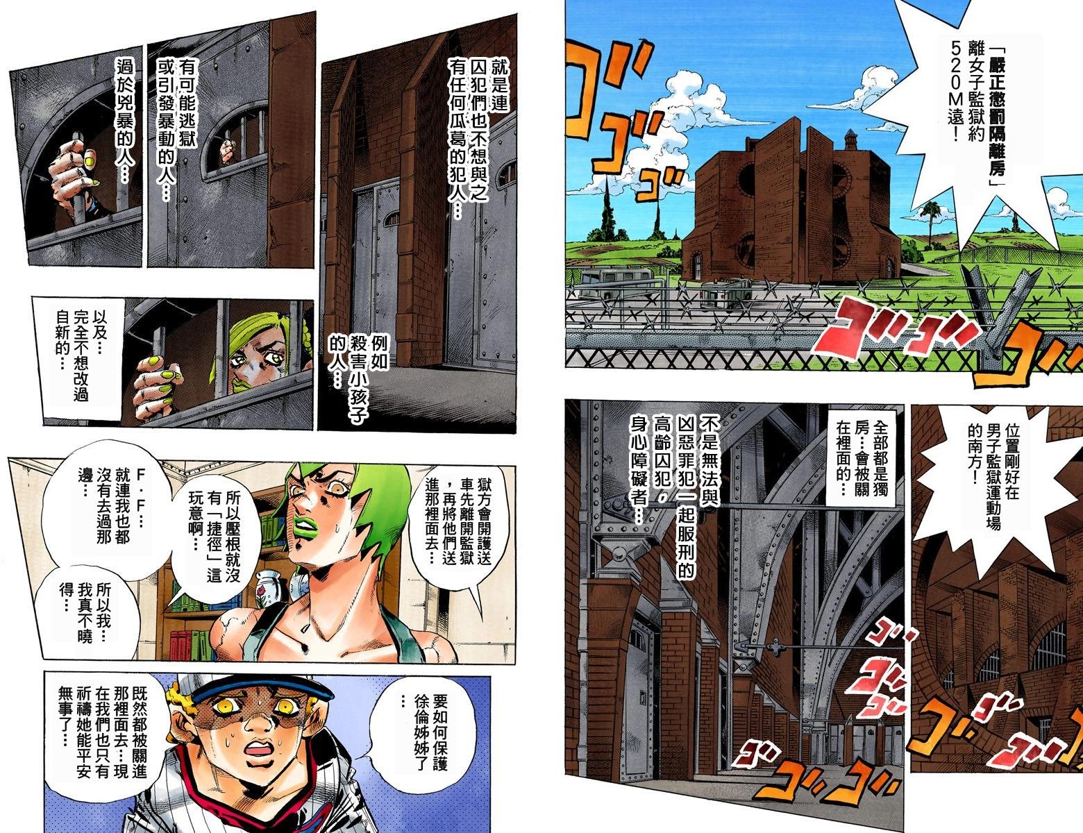 第6部07卷全彩
