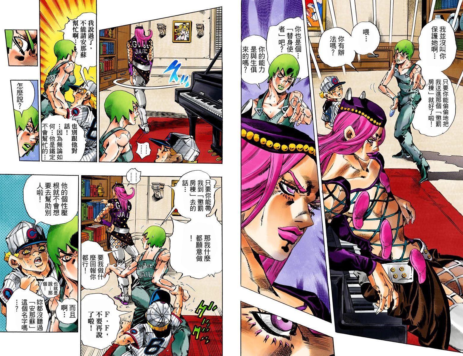第6部07卷全彩