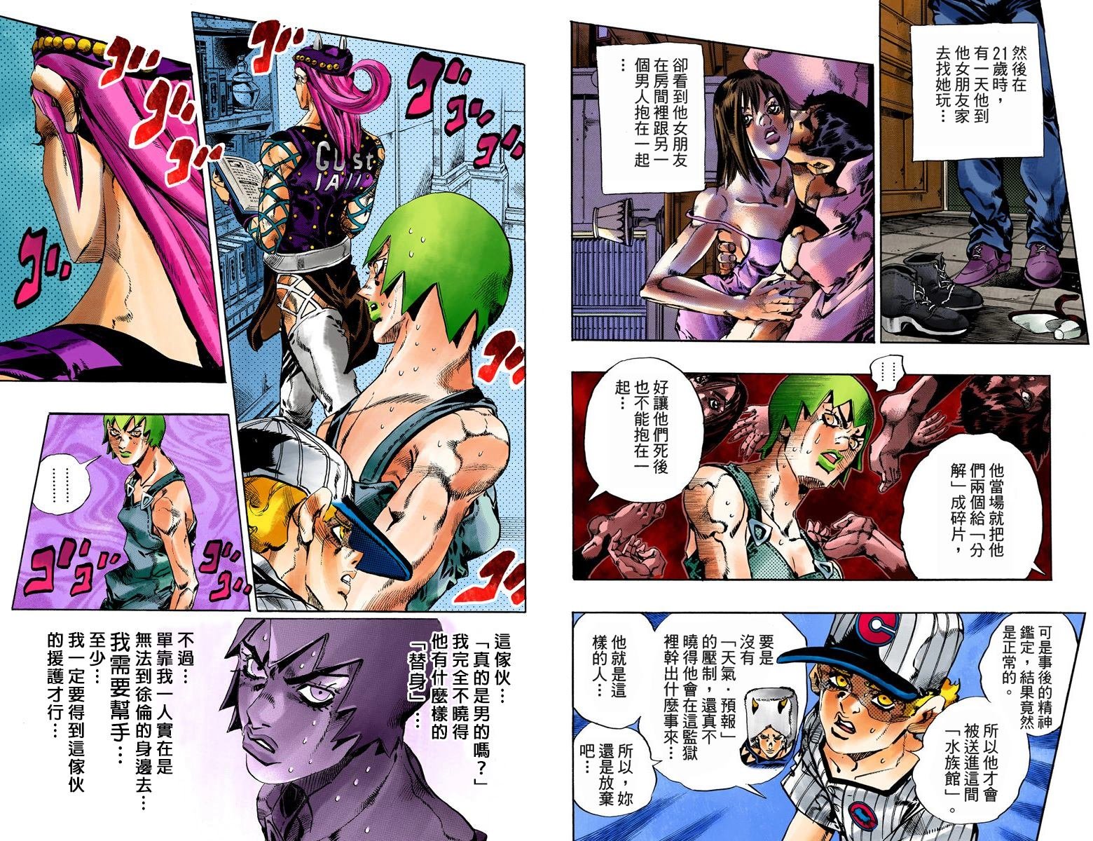 第6部07卷全彩