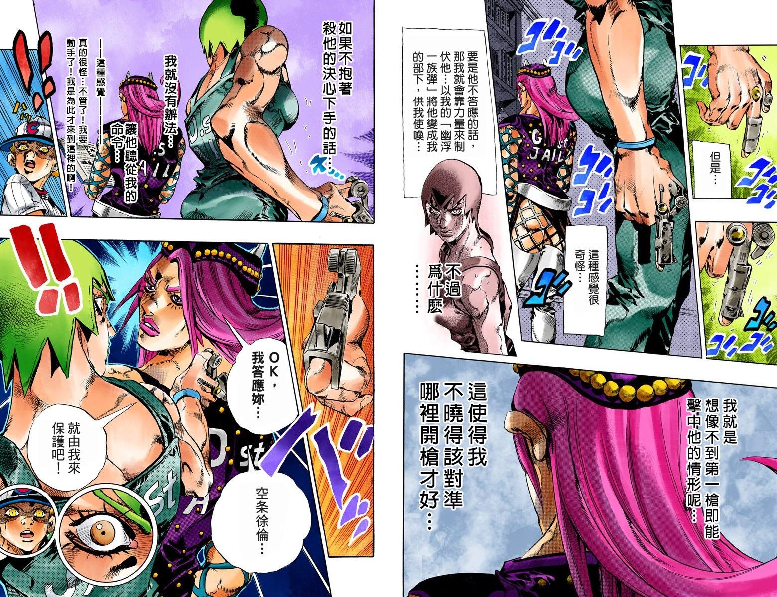 第6部07卷全彩