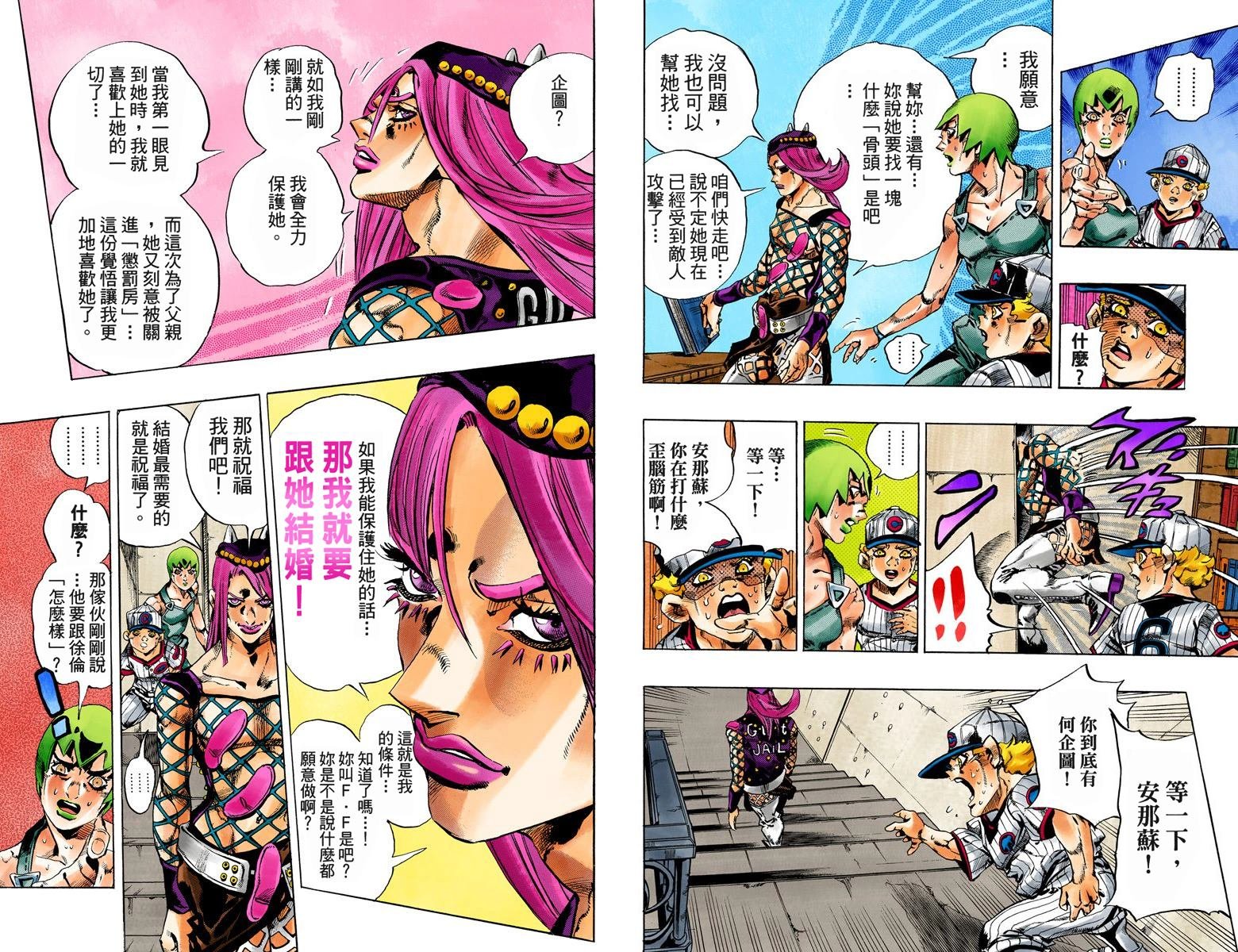 第6部07卷全彩
