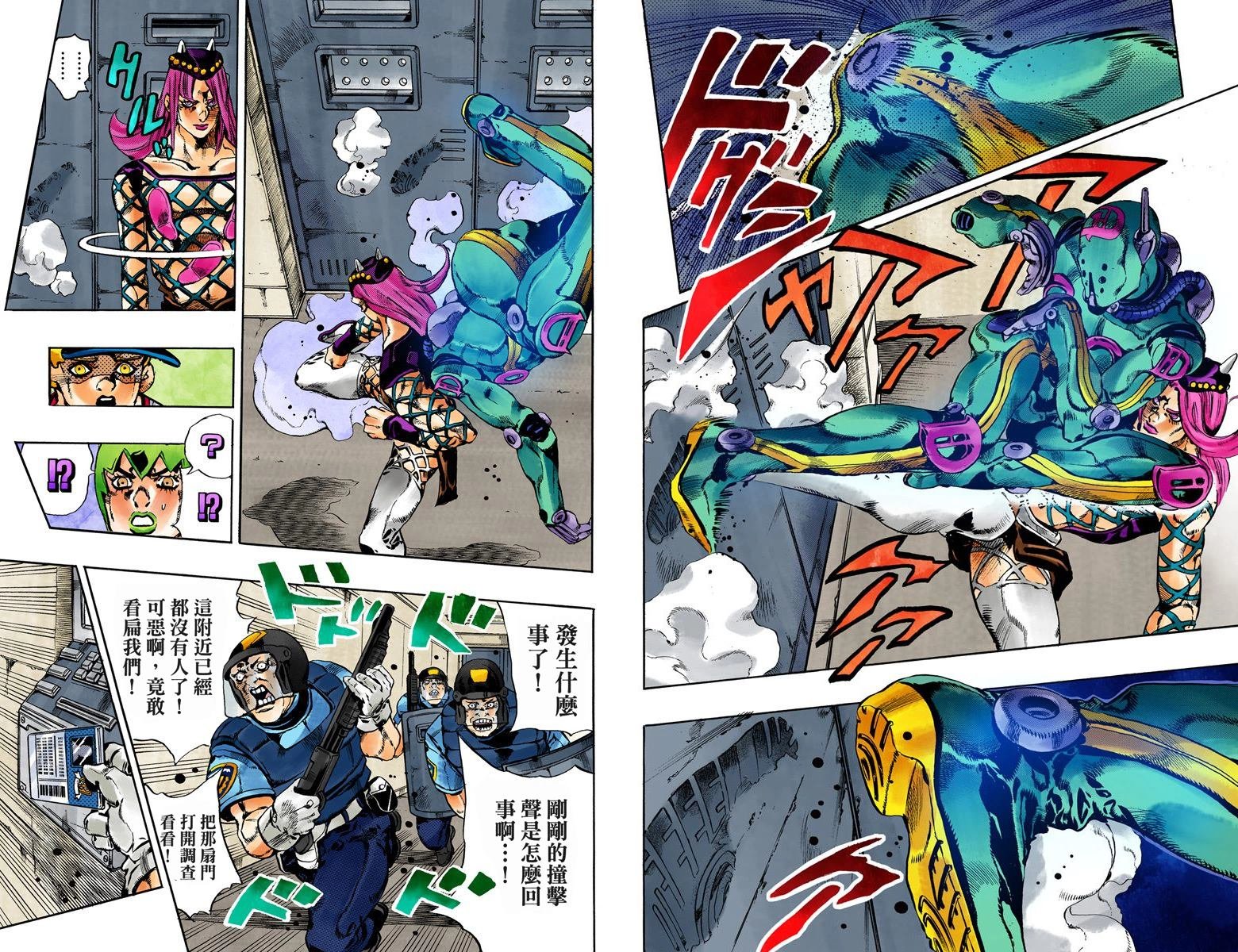 第6部07卷全彩