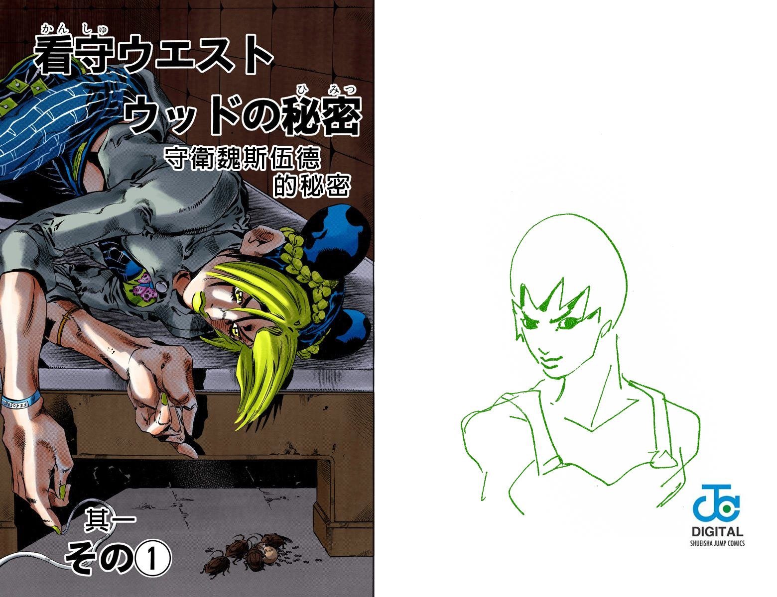 第6部07卷全彩