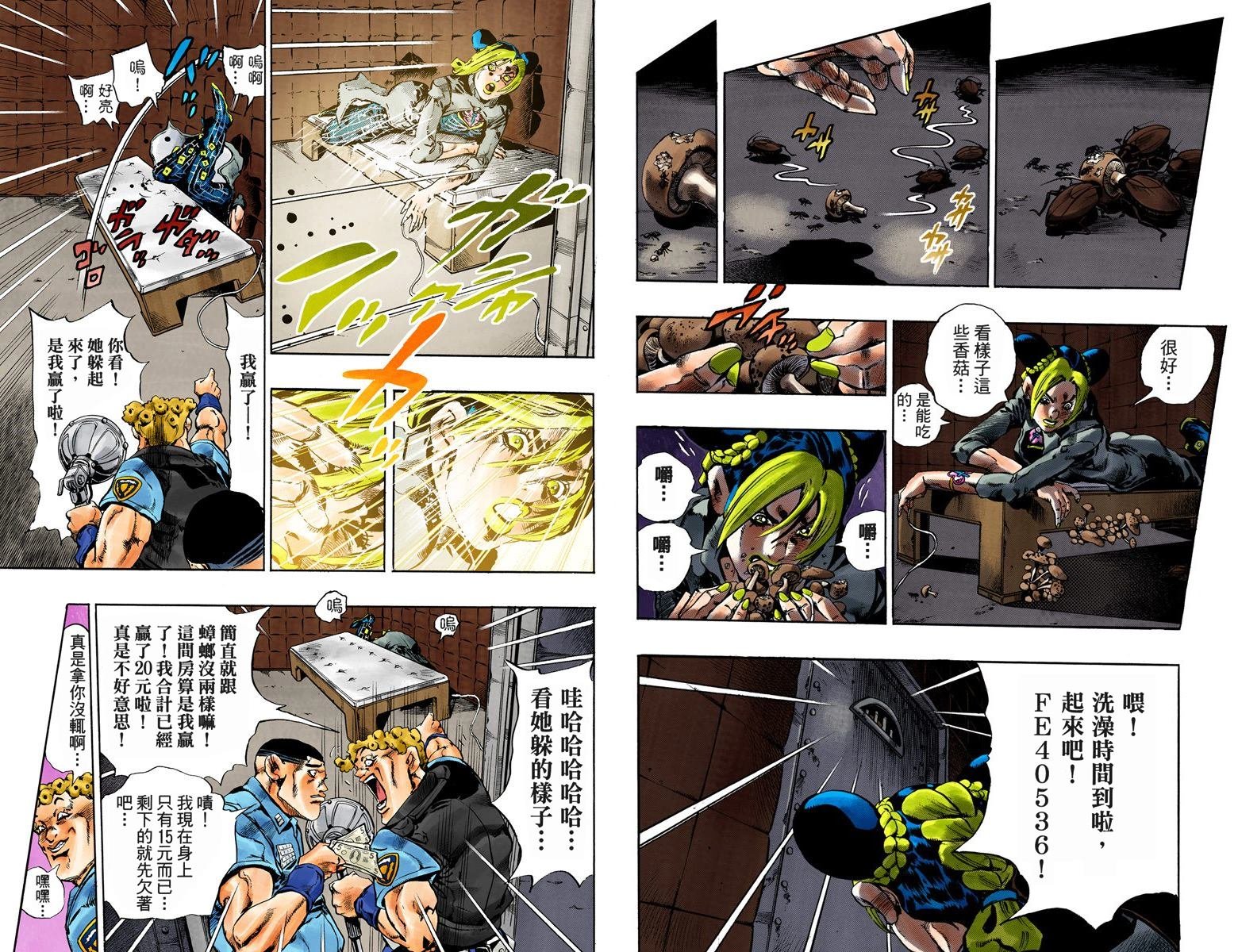 第6部07卷全彩