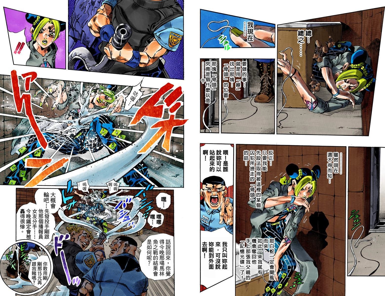 第6部07卷全彩