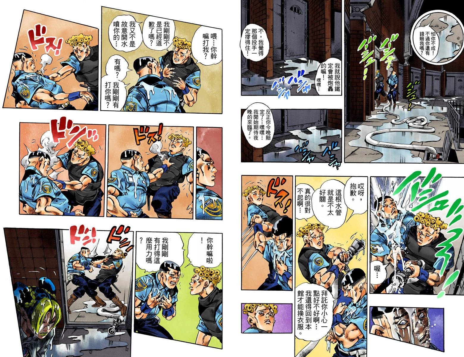 第6部07卷全彩