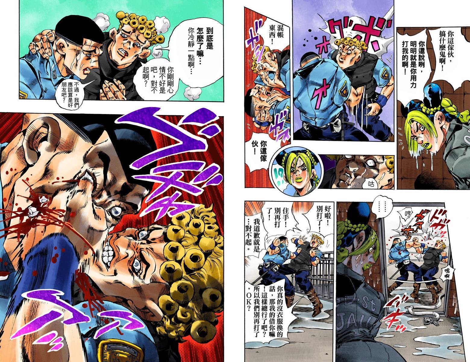第6部07卷全彩