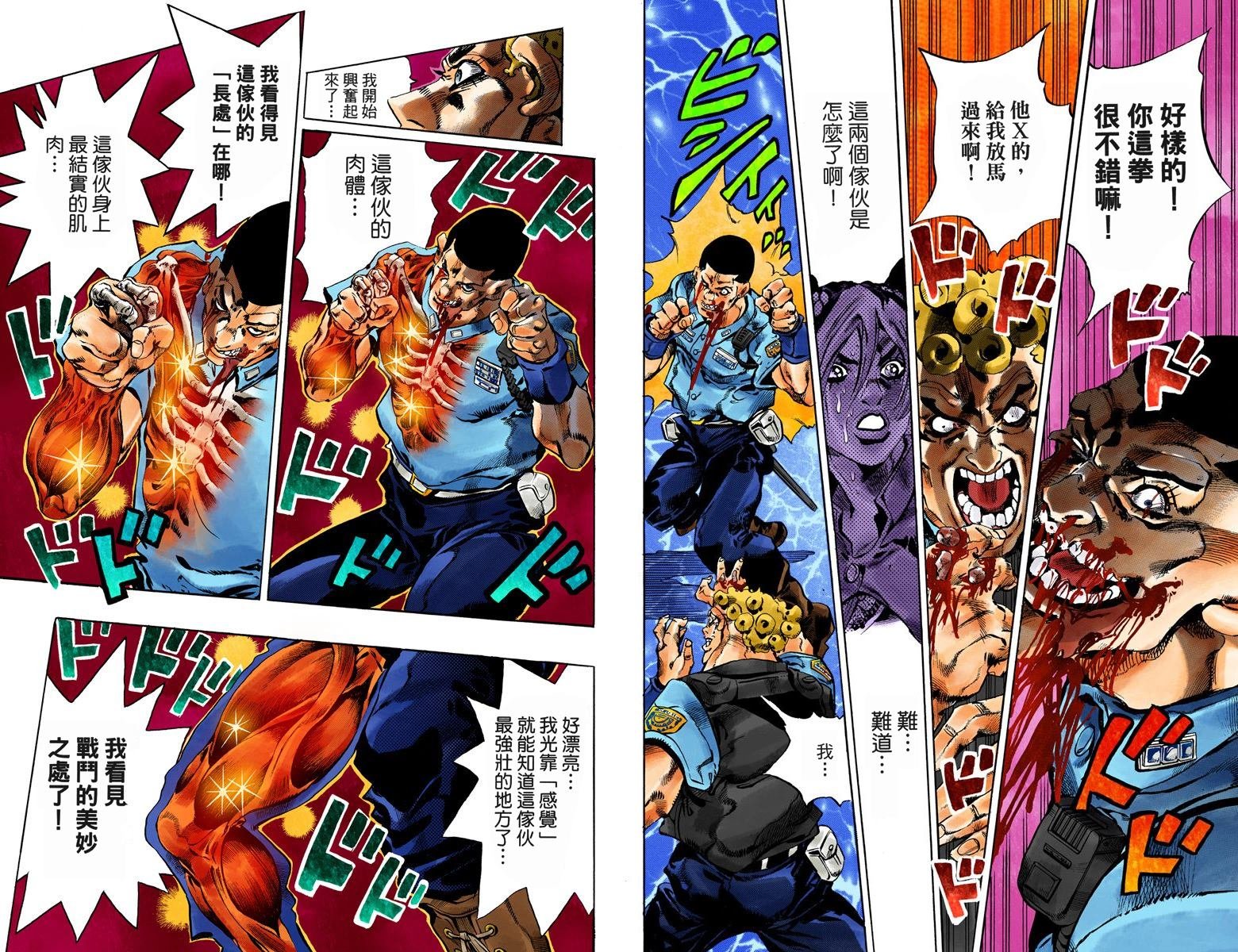 第6部07卷全彩