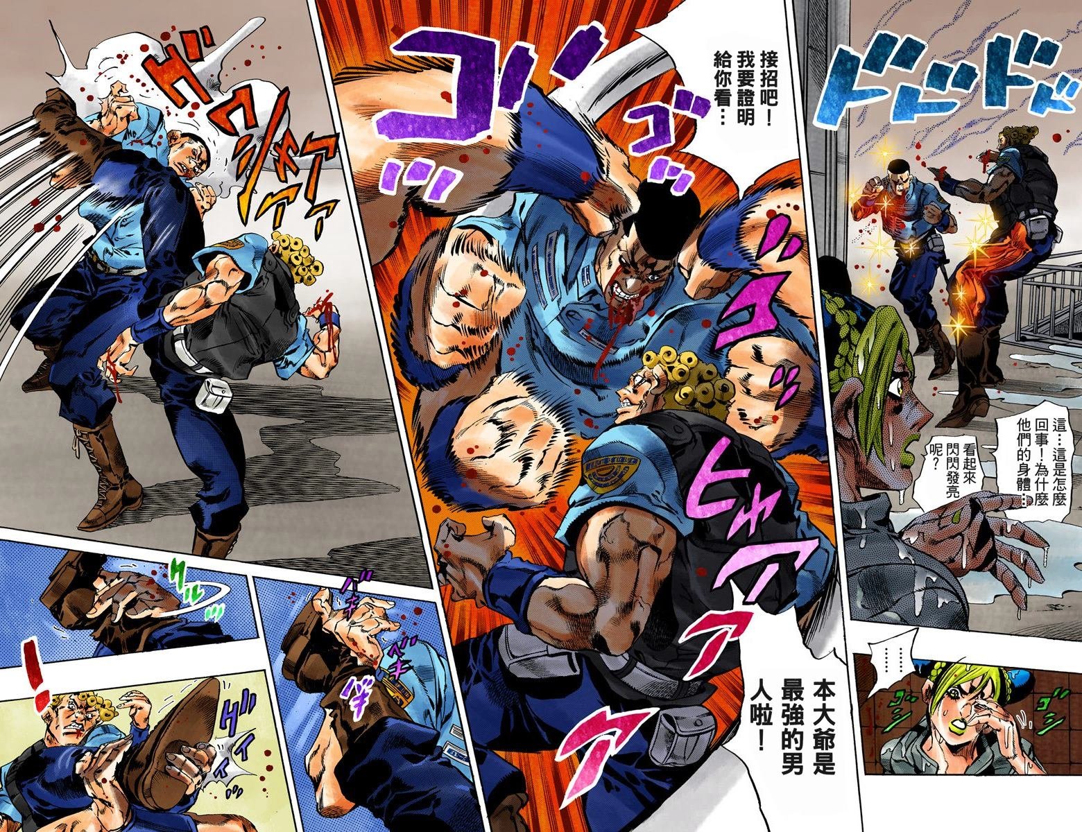 第6部07卷全彩