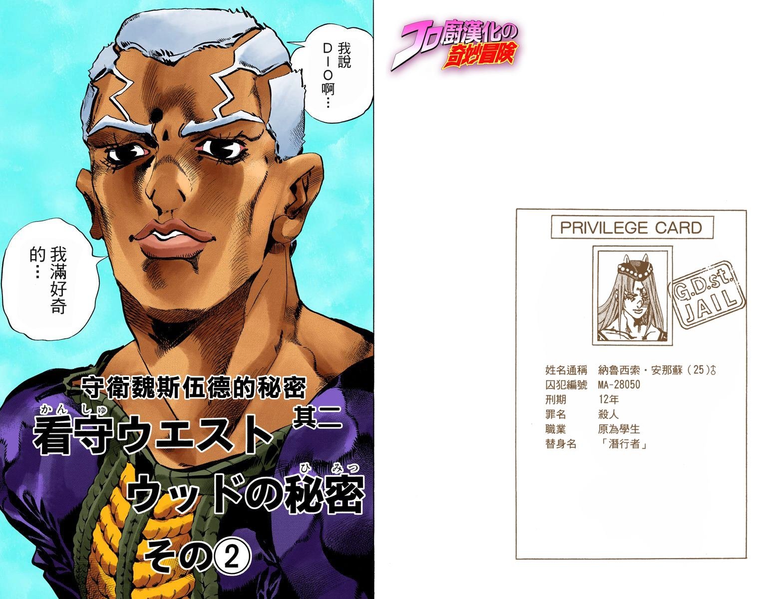 第6部07卷全彩