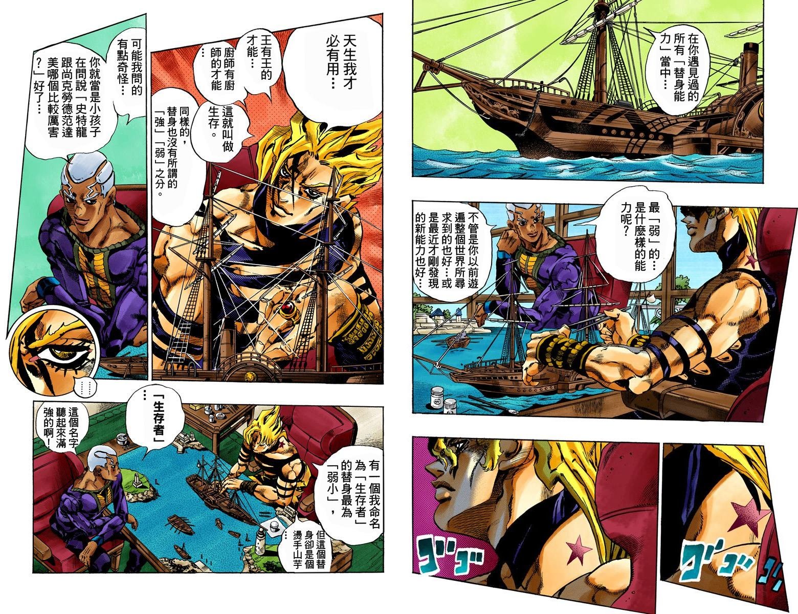第6部07卷全彩