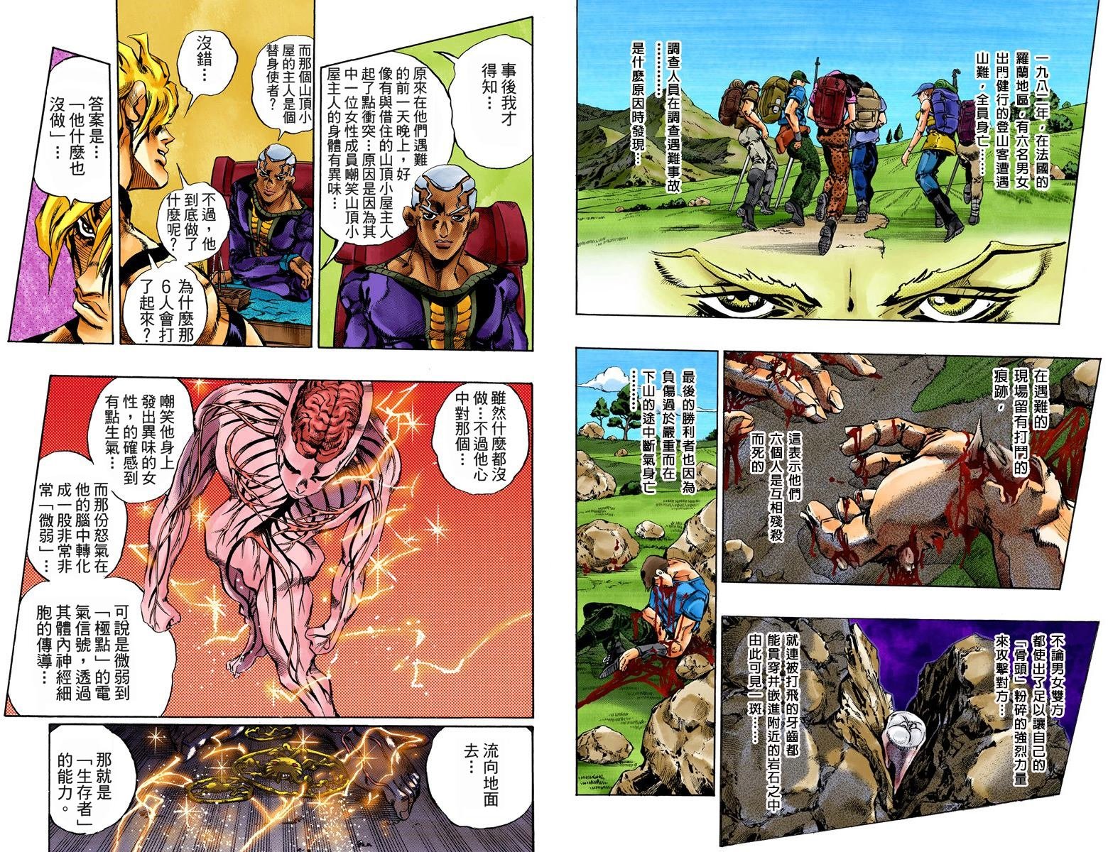 第6部07卷全彩