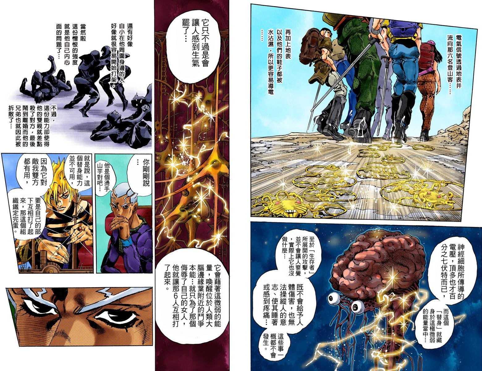 第6部07卷全彩