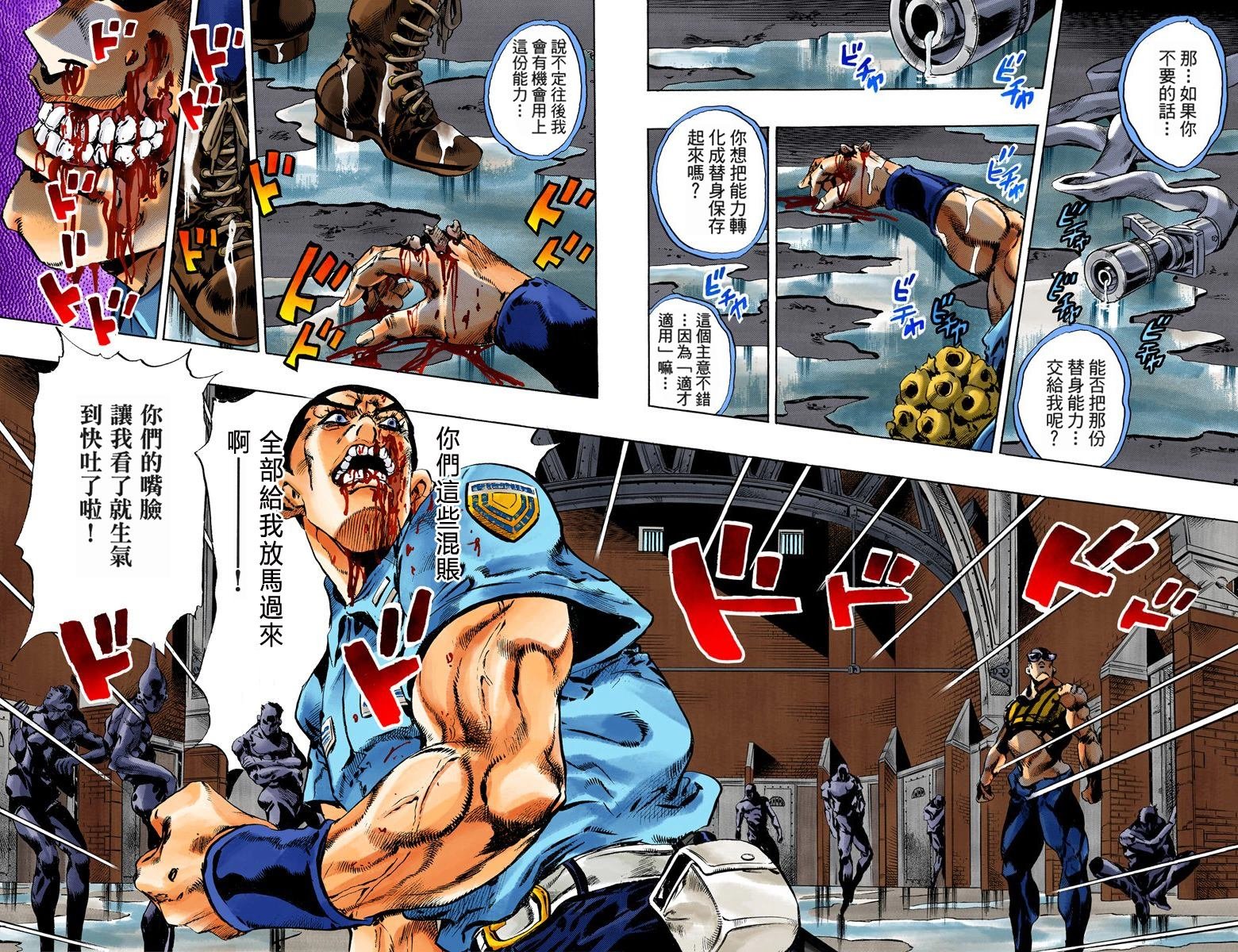 第6部07卷全彩