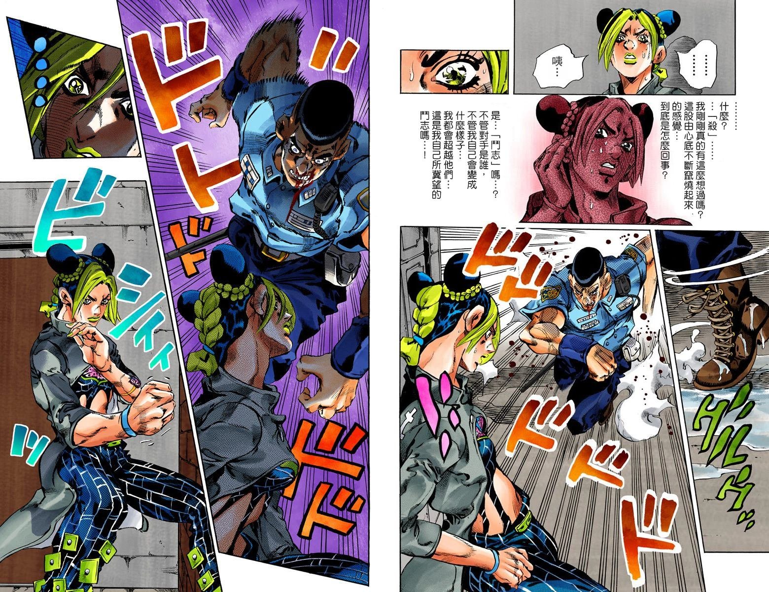第6部07卷全彩