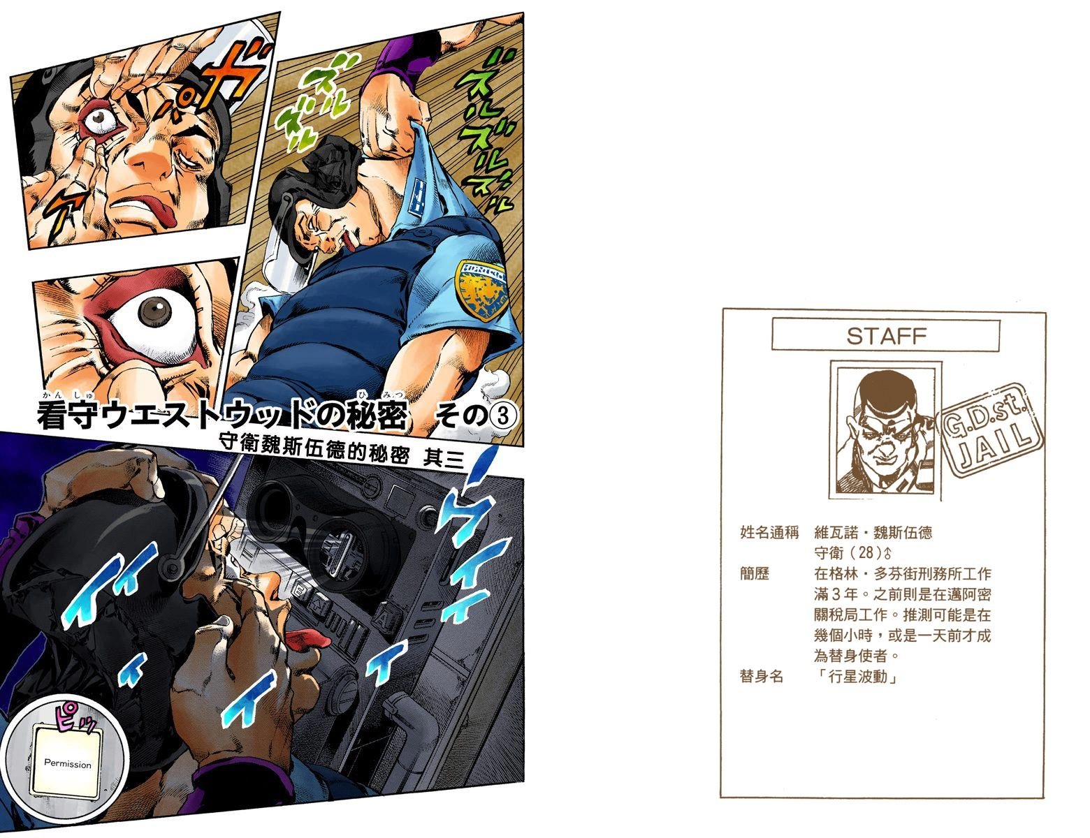 第6部07卷全彩