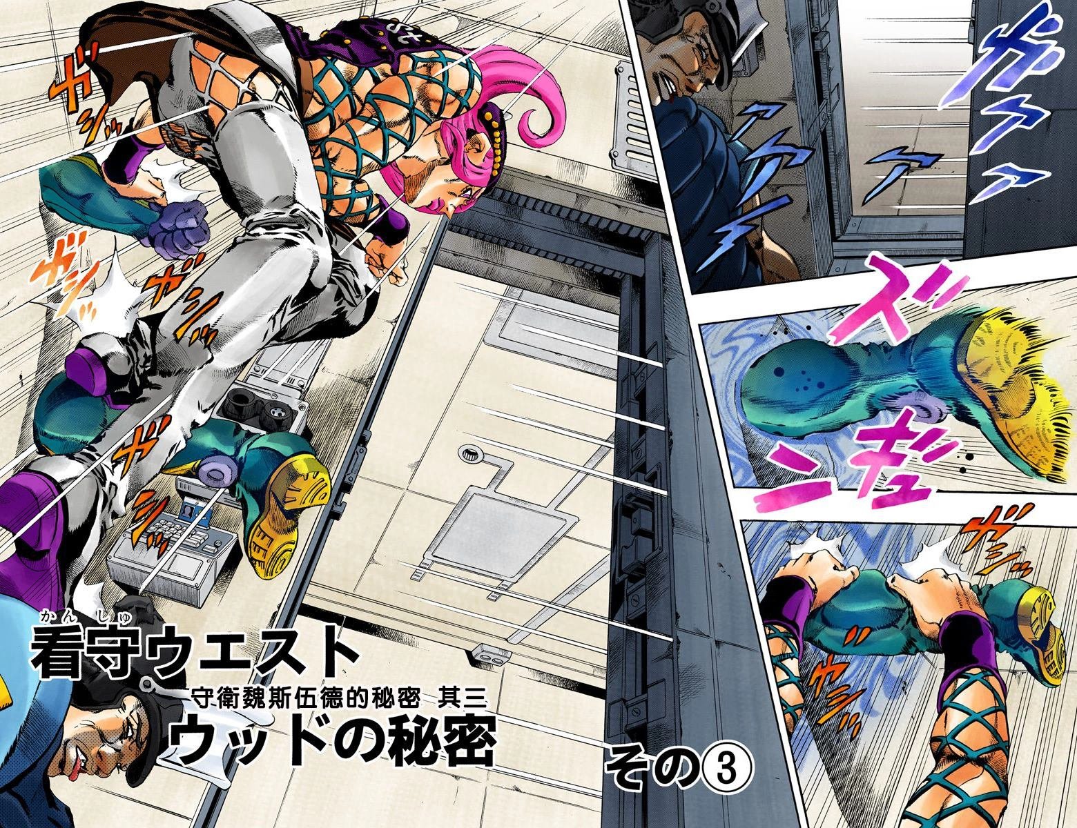第6部07卷全彩