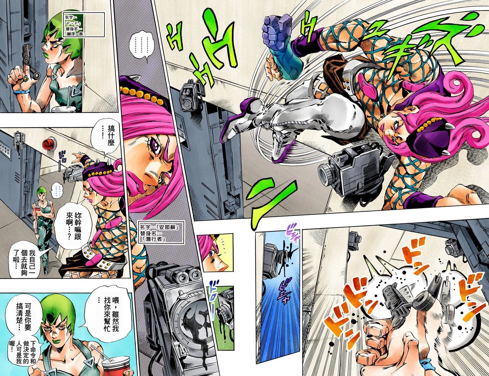 第6部07卷全彩