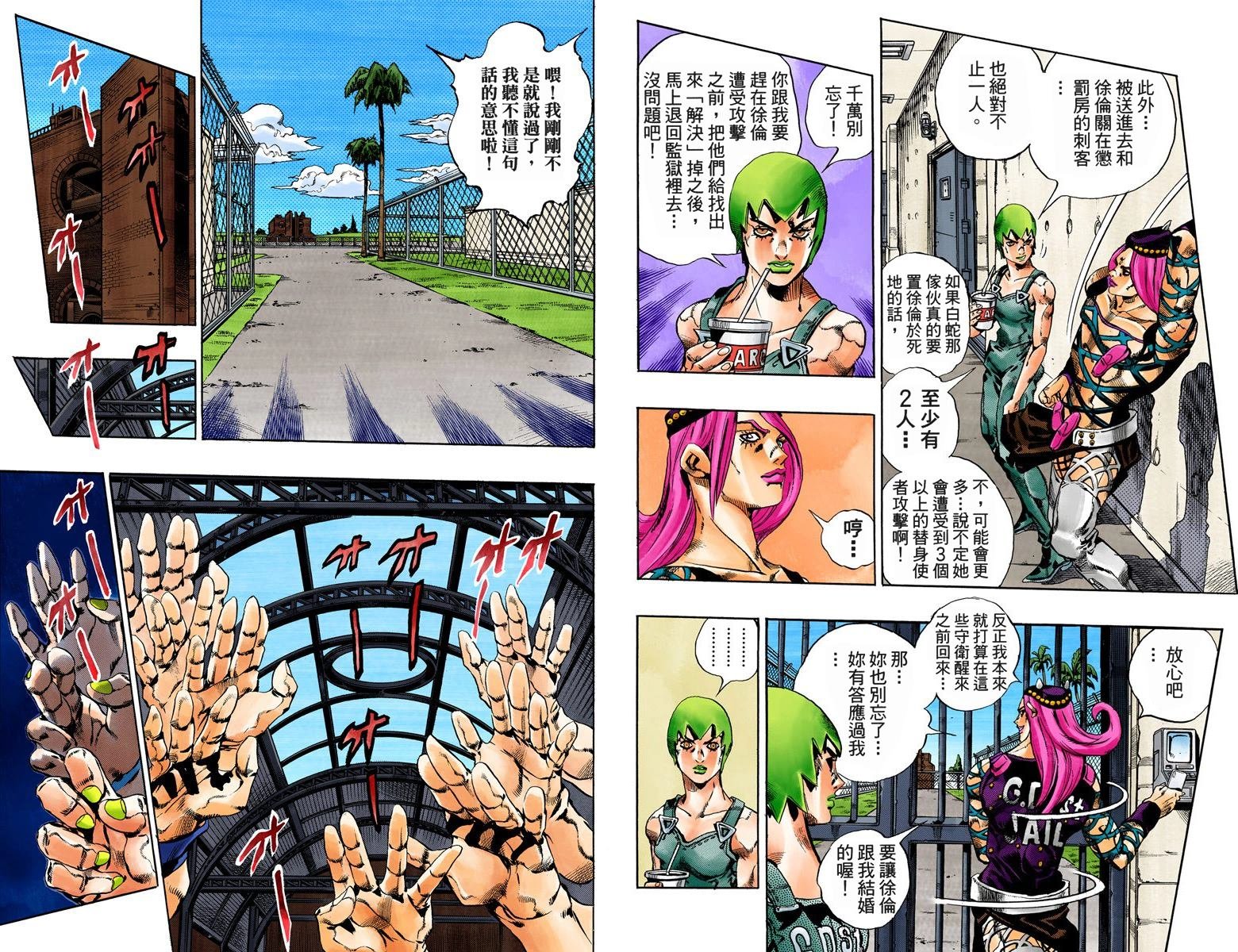 第6部07卷全彩