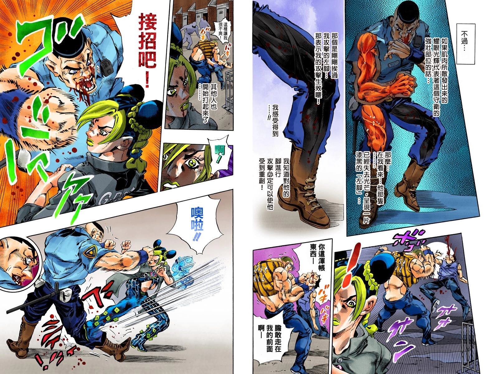 第6部07卷全彩