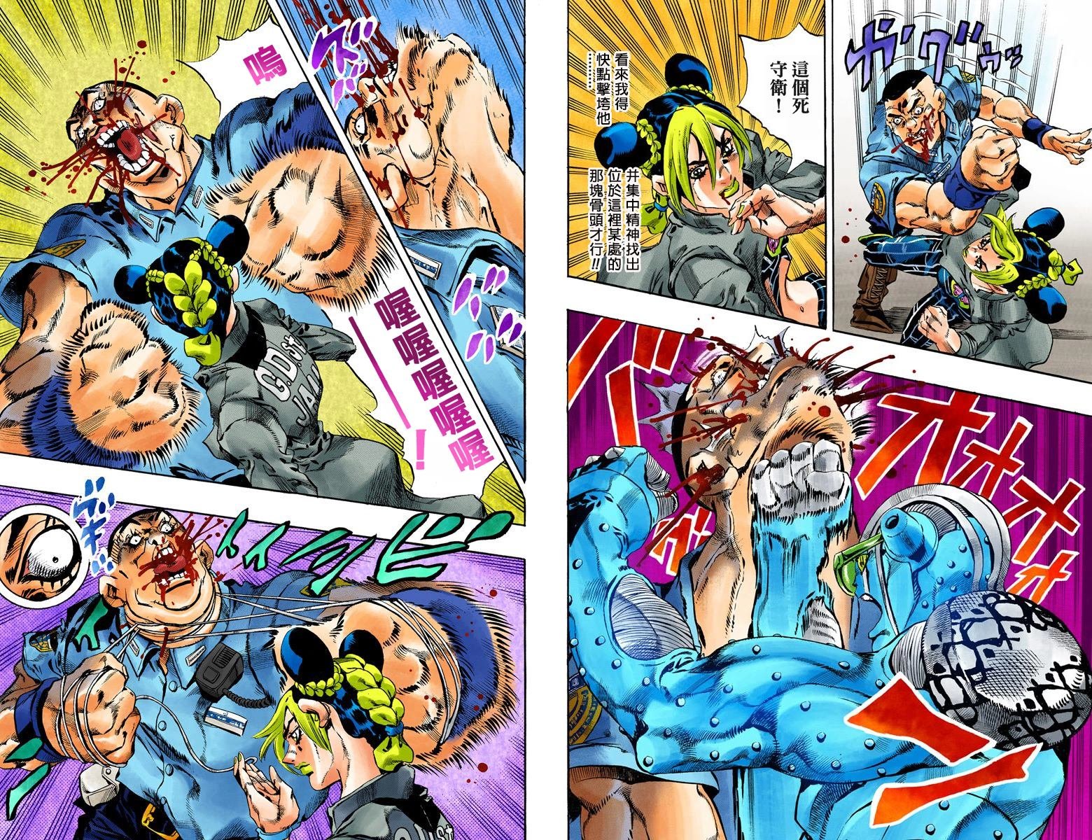 第6部07卷全彩