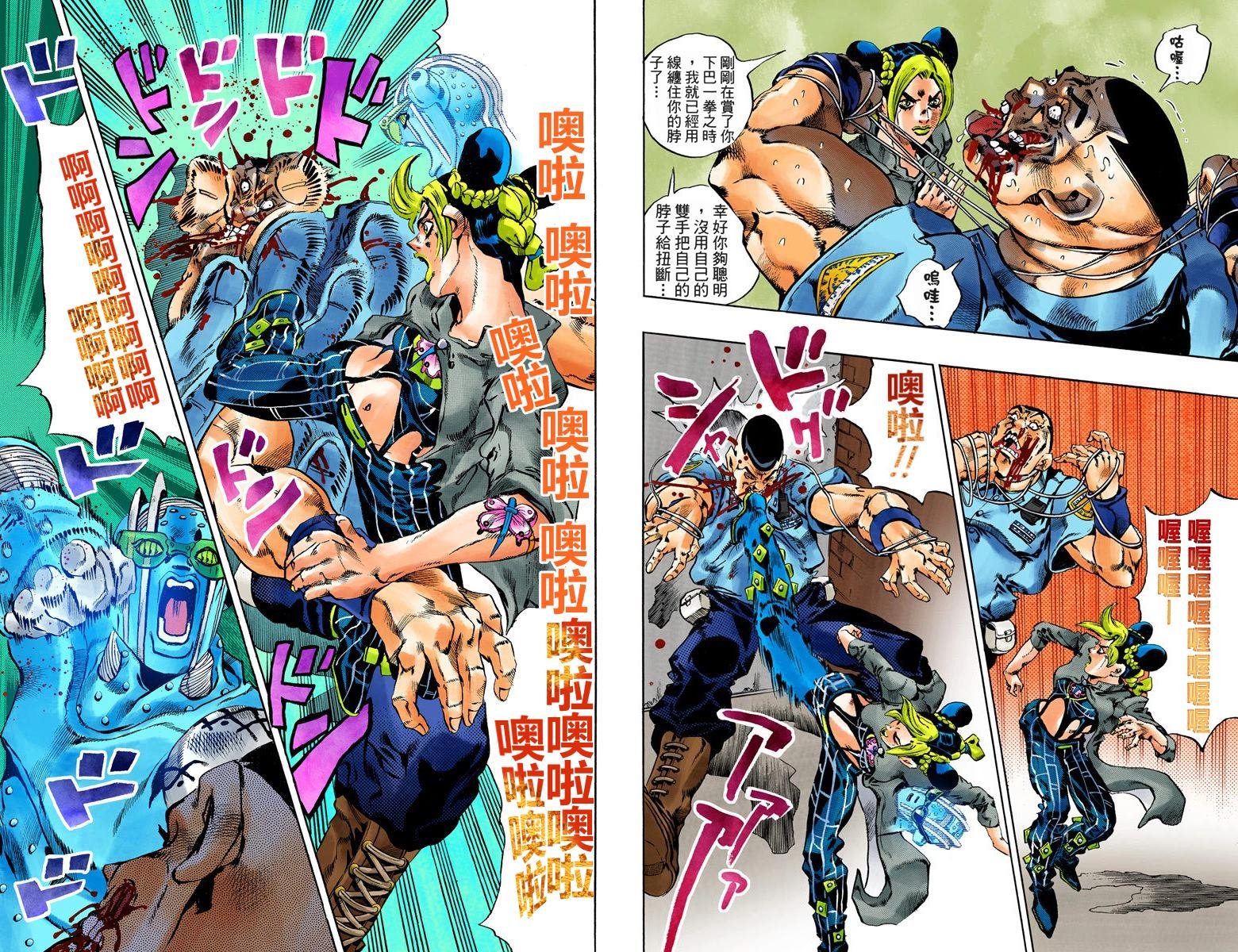 第6部07卷全彩