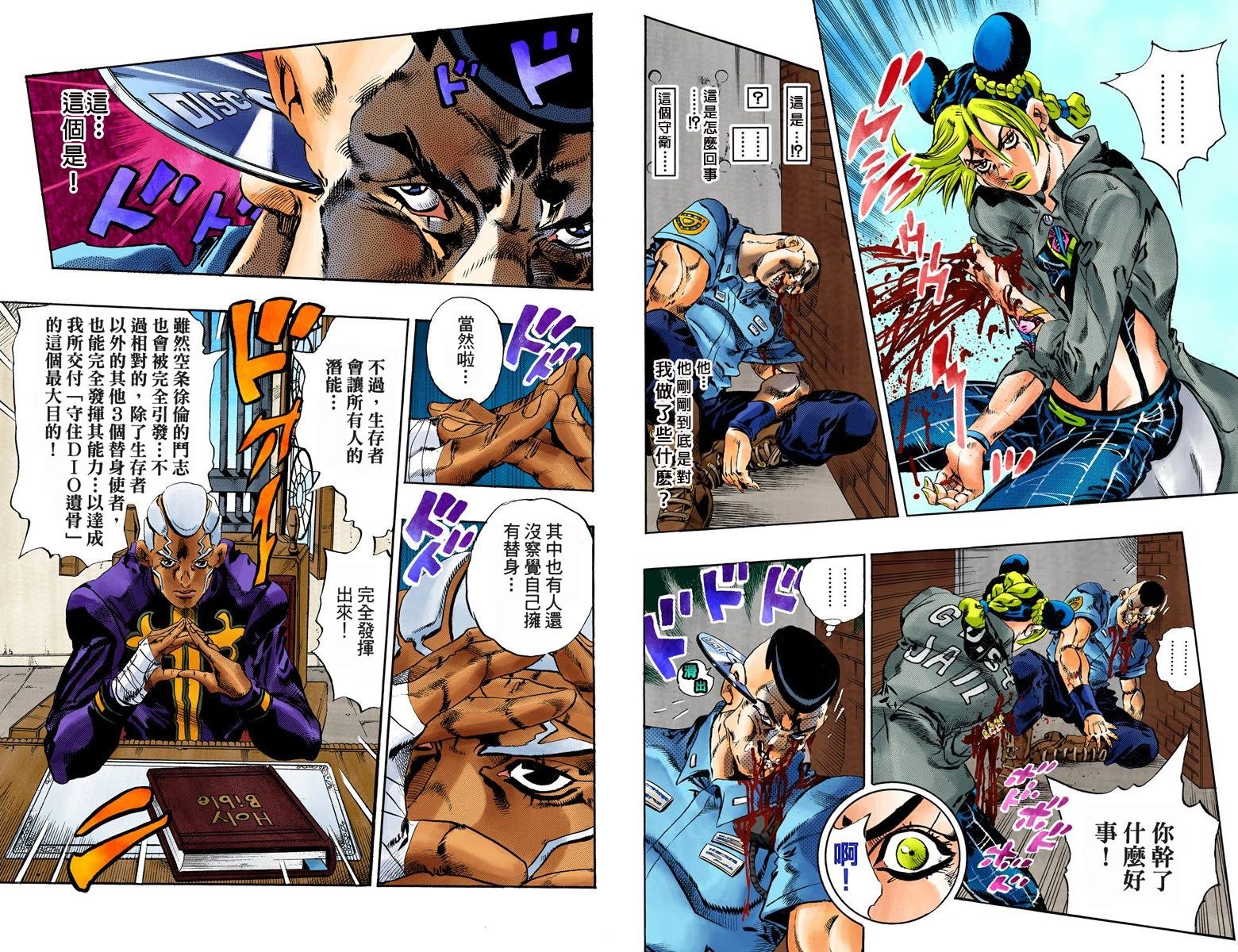 第6部07卷全彩