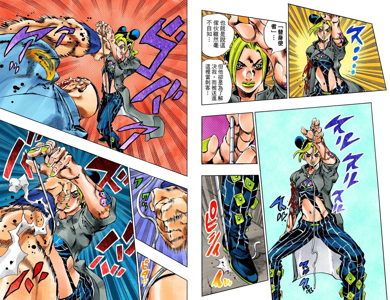 第6部07卷全彩
