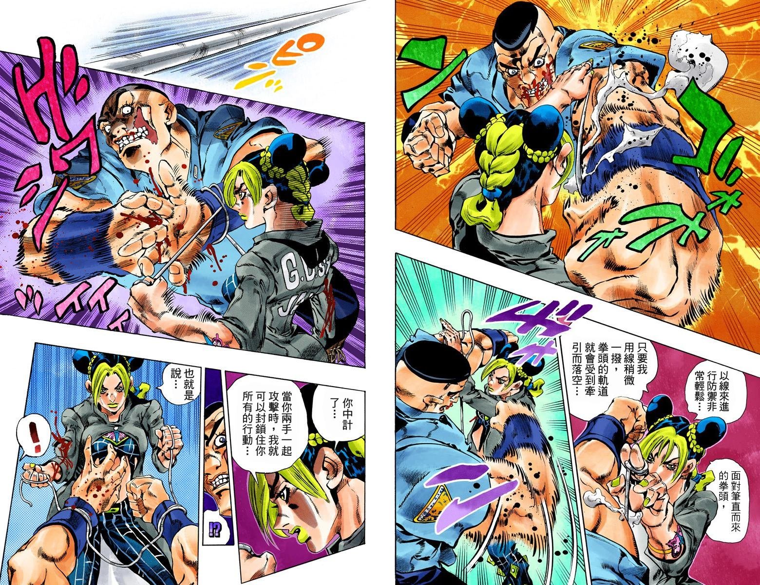 第6部07卷全彩