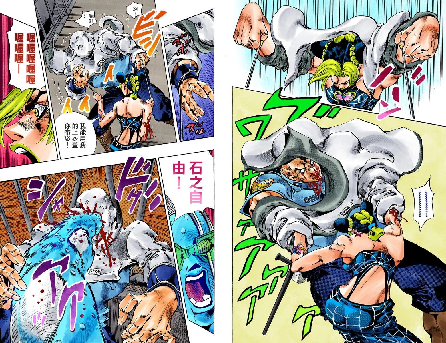 第6部07卷全彩