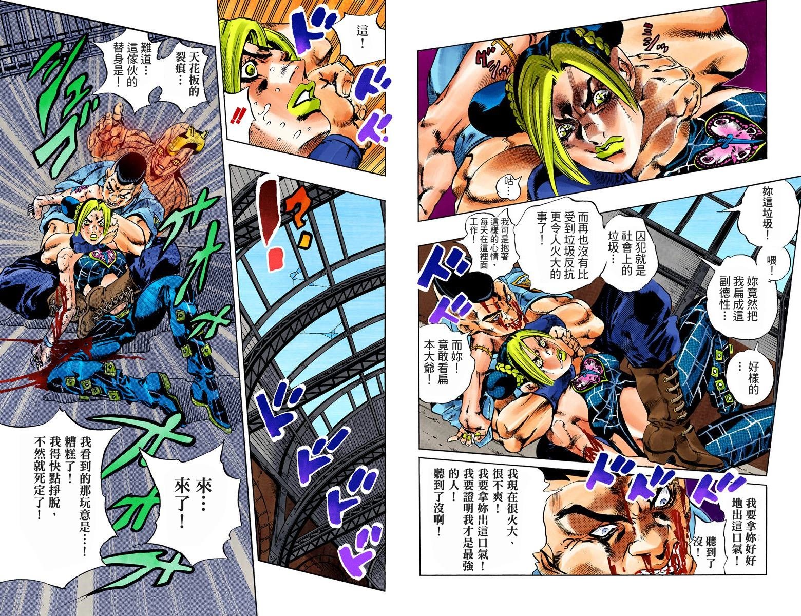 第6部07卷全彩
