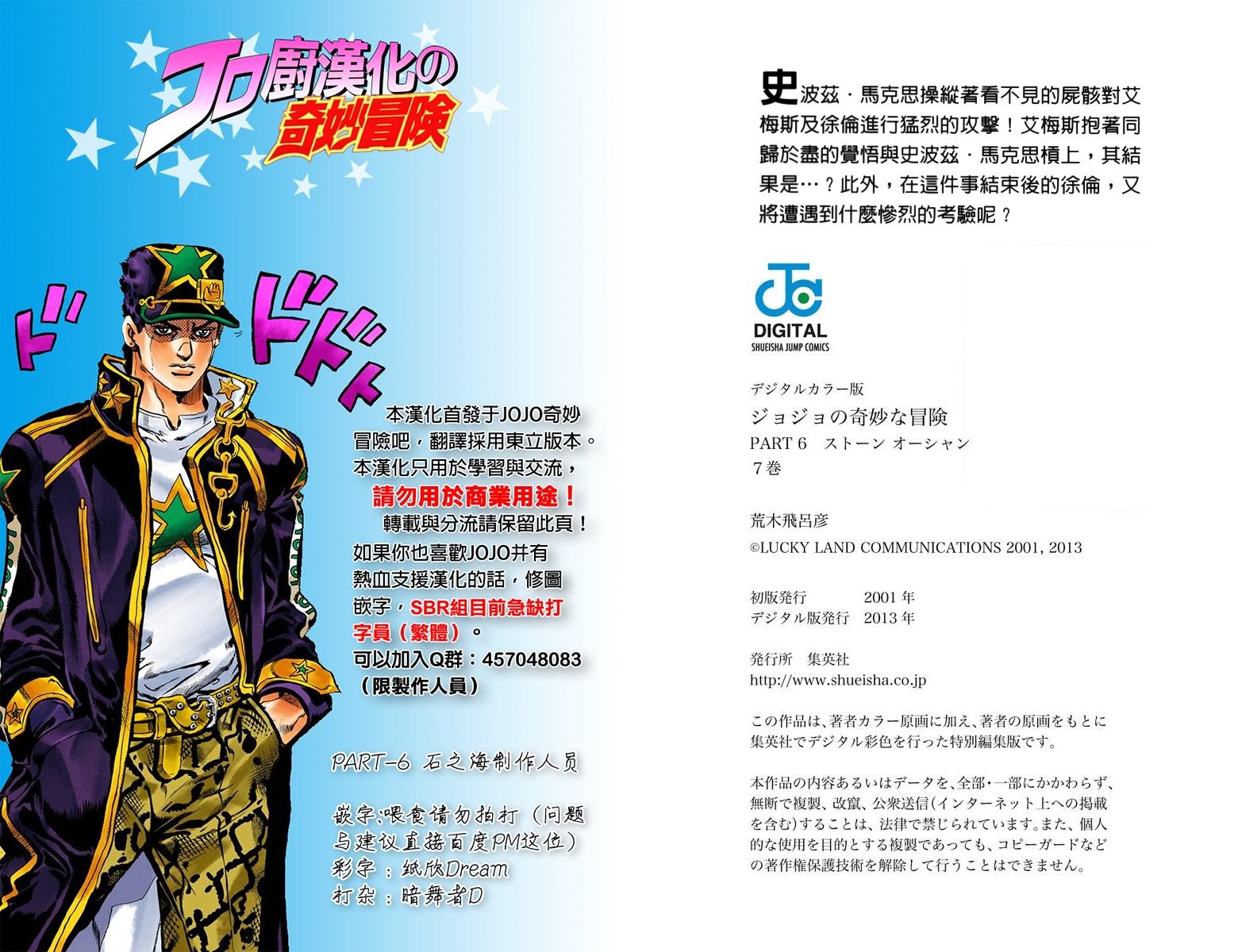 第6部07卷全彩