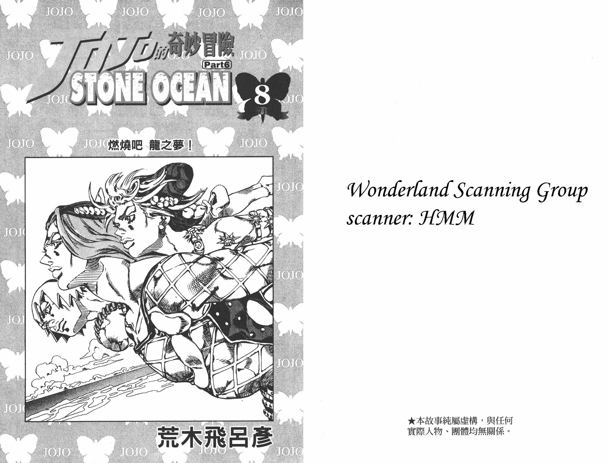 第6部08卷全彩