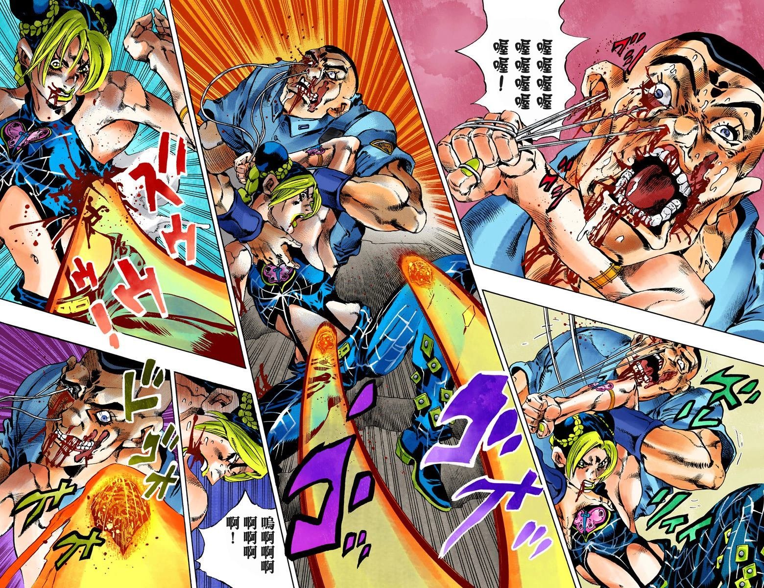 第6部08卷全彩