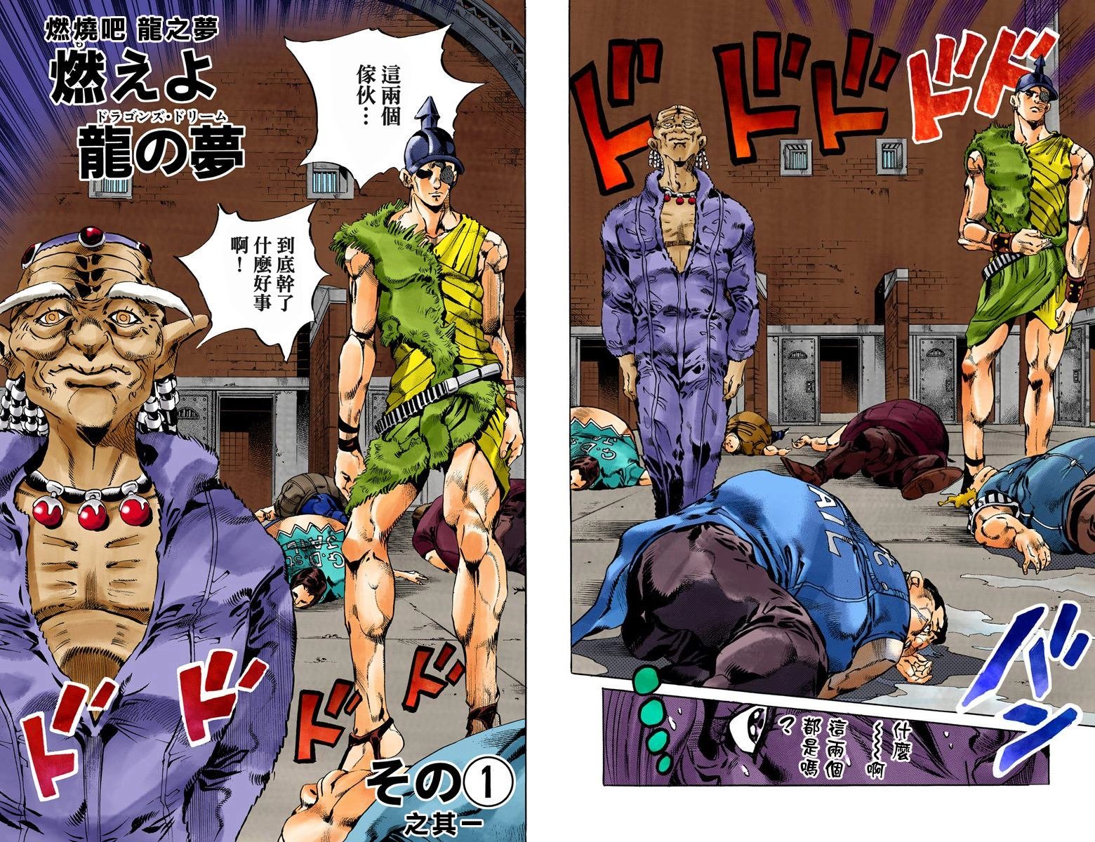 第6部08卷全彩