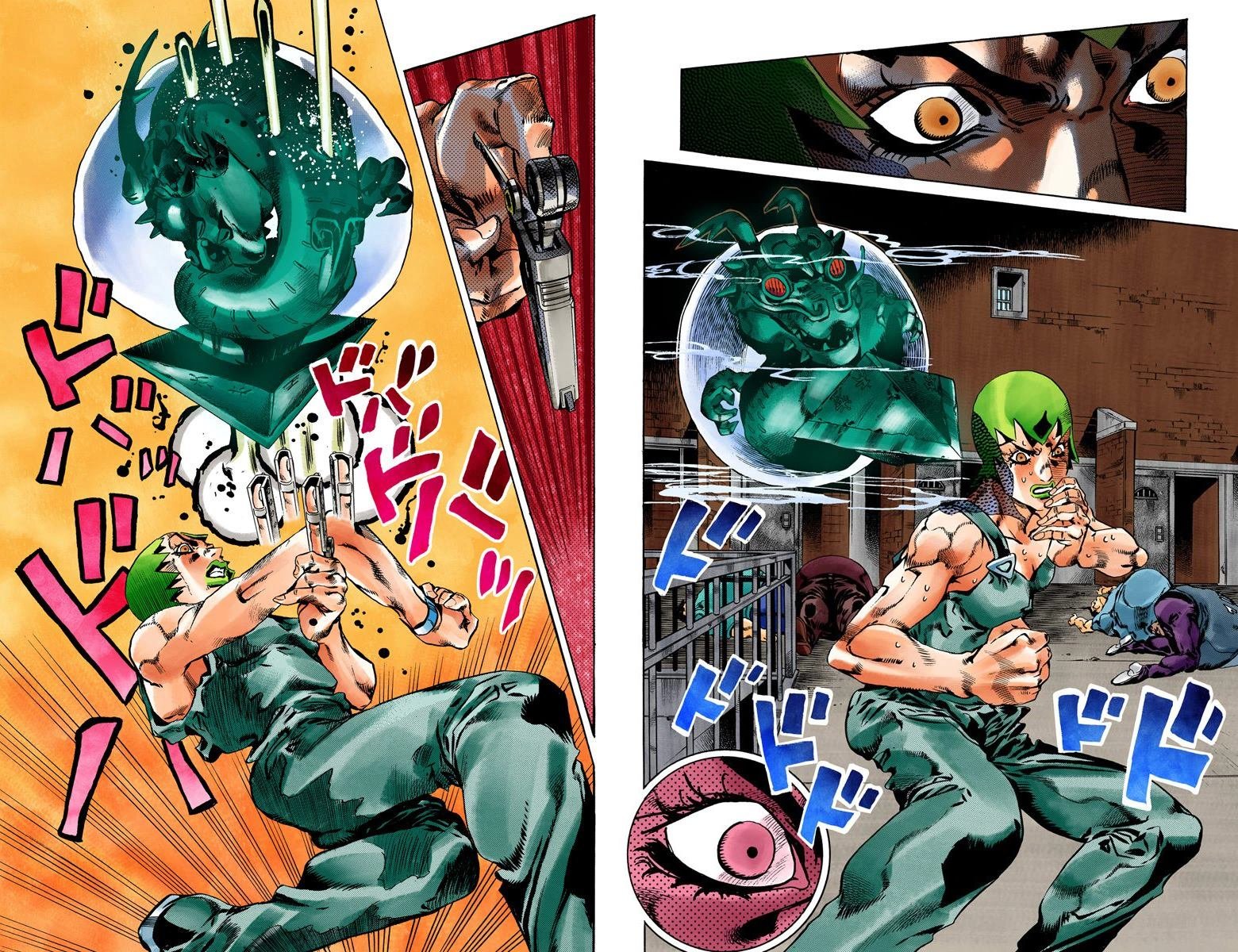 第6部08卷全彩