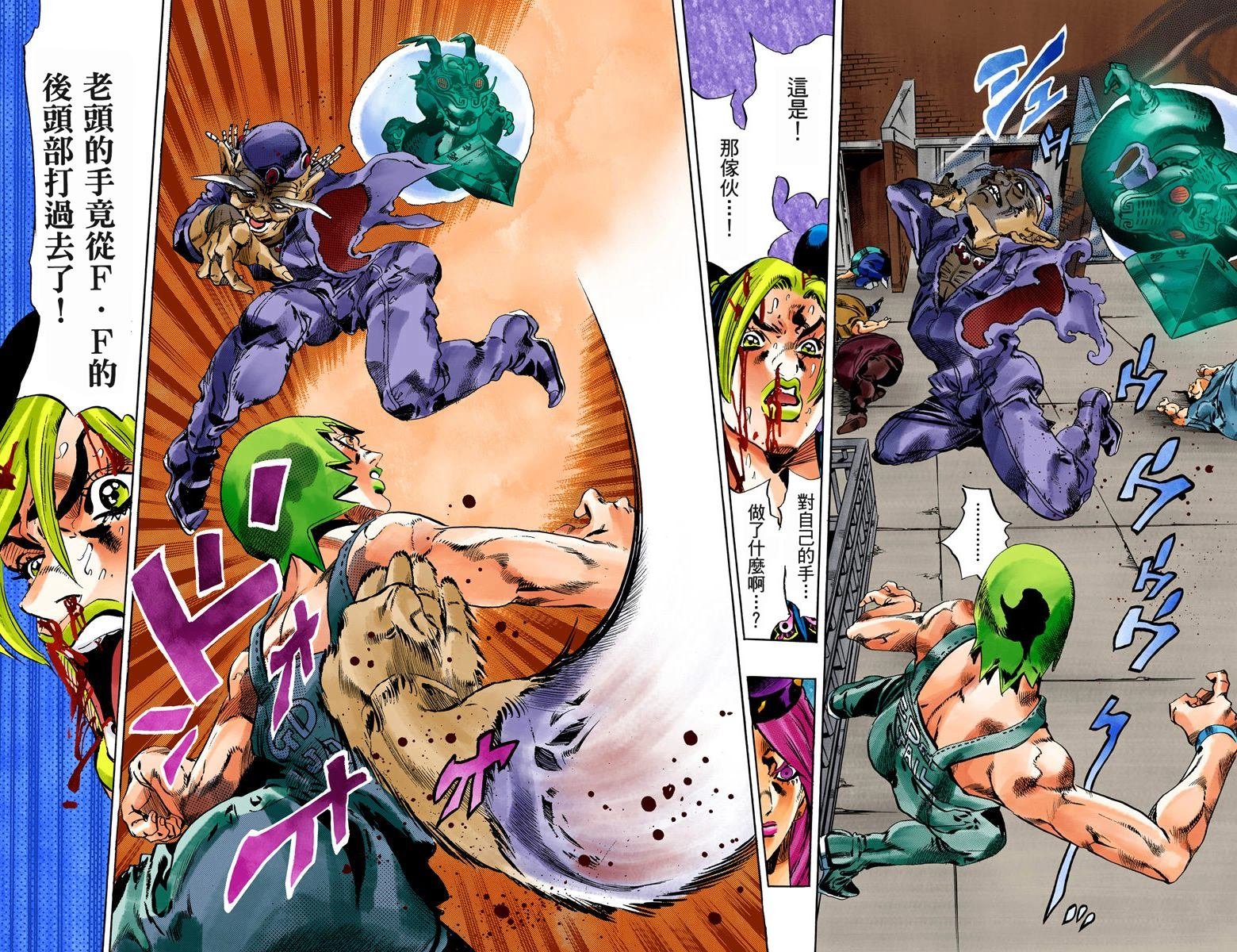 第6部08卷全彩