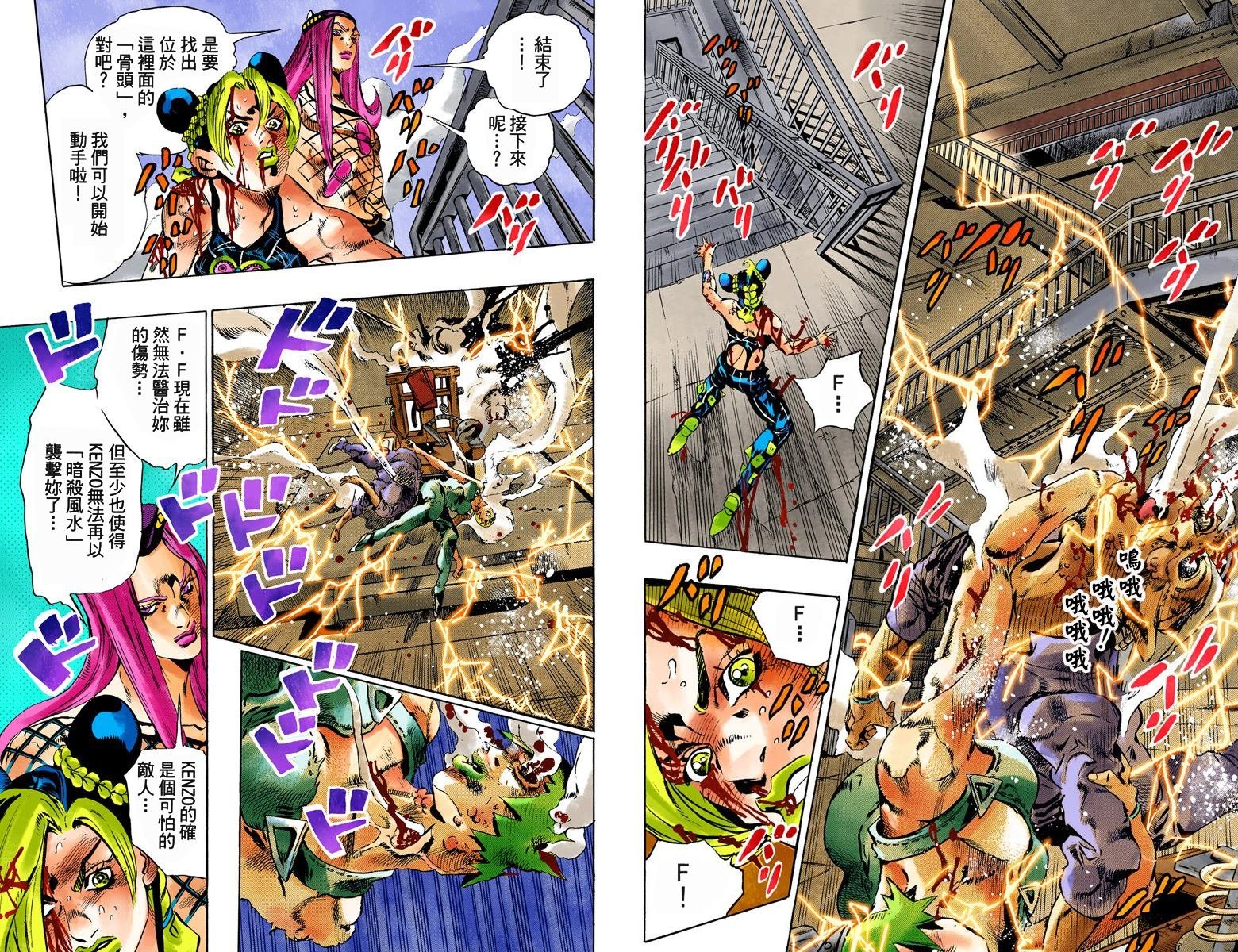 第6部09卷全彩