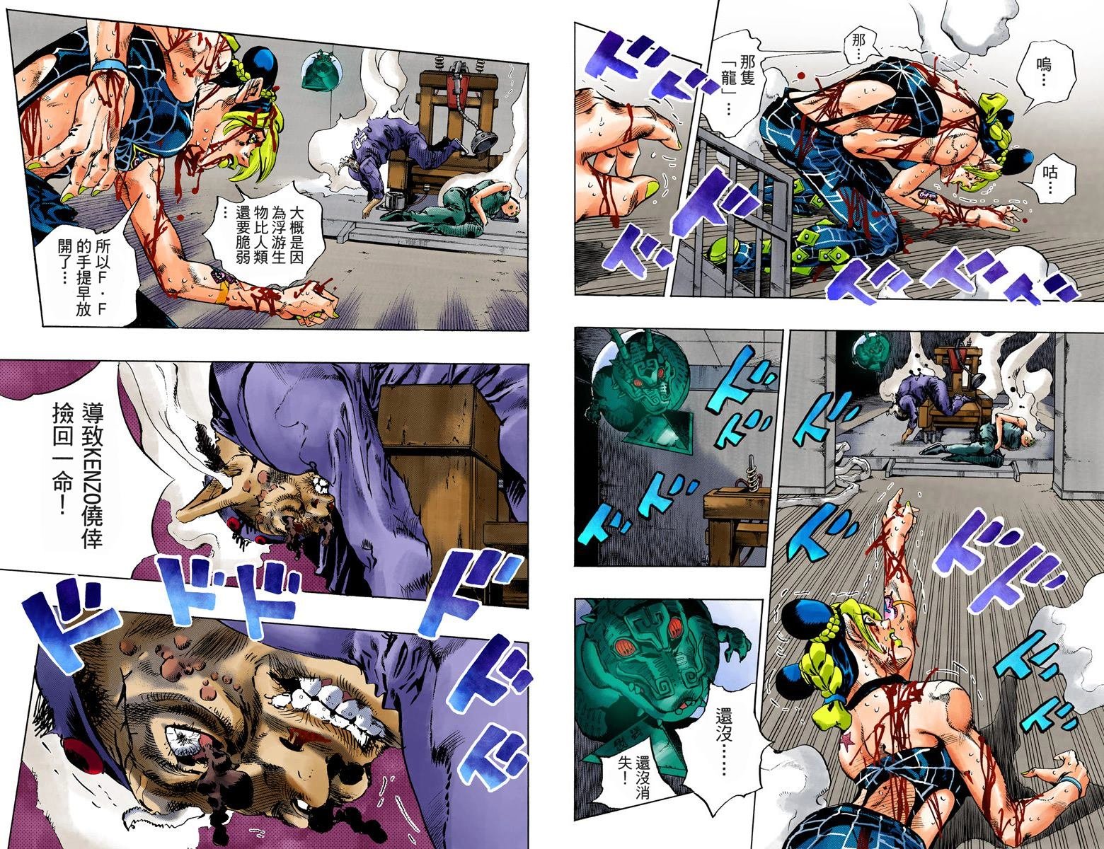 第6部09卷全彩