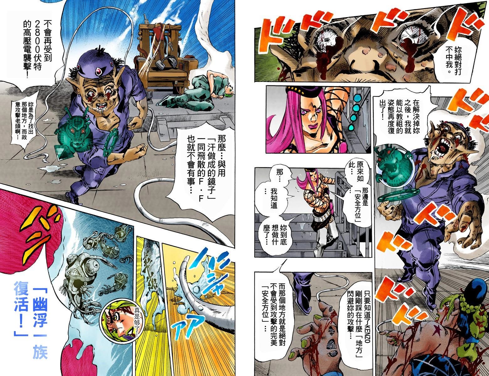 第6部09卷全彩